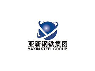 亞新鋼鐵